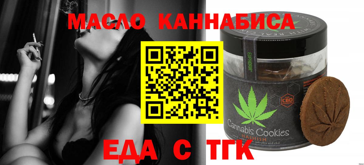 МЕФ кристаллы  Бошки Шишки  КОКАИН  МЕТ  Белогорск  Вход с VPN  Экстази 