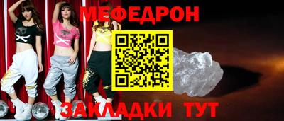 марихуана Шелехов
