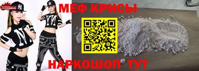 MESCALINE Шахты