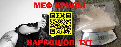 MESCALINE Шахты
