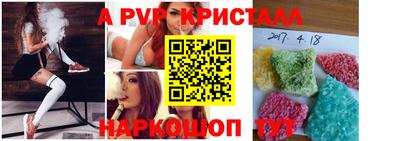 марихуана Шелехов
