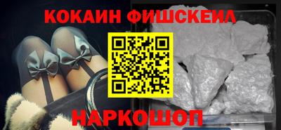 MESCALINE Шахты