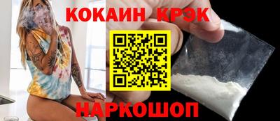 марихуана Шелехов