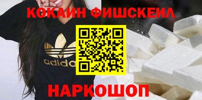 дистиллят марихуана Шебекино