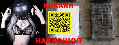 дистиллят марихуана Шебекино