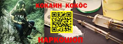 MESCALINE Шахты