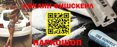дистиллят марихуана Шебекино