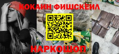 дистиллят марихуана Шебекино