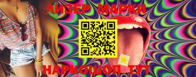 MESCALINE Шахты