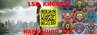 MESCALINE Шахты