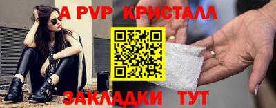 марихуана Шелехов