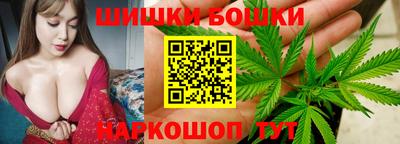 марихуана Шелехов