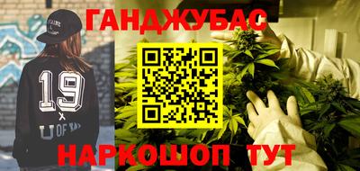 MESCALINE Шахты