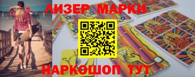 марихуана Шелехов