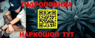 дистиллят марихуана Шебекино