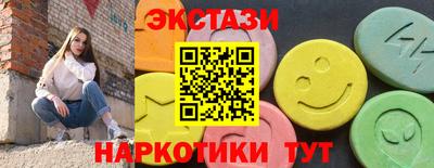 MESCALINE Шахты