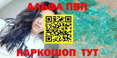 MESCALINE Шахты