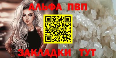 марихуана Шелехов