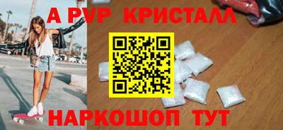 MESCALINE Шахты