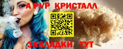 дистиллят марихуана Шебекино