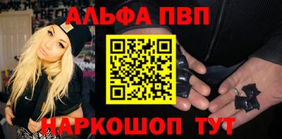дистиллят марихуана Шебекино