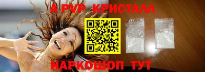 марихуана Шелехов
