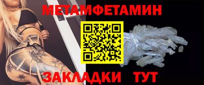 MESCALINE Шахты