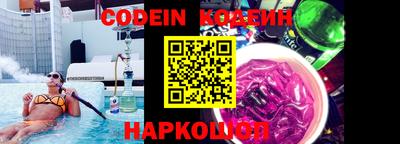 MESCALINE Шахты