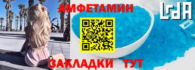 MESCALINE Шахты