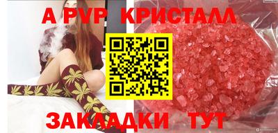 дистиллят марихуана Шебекино