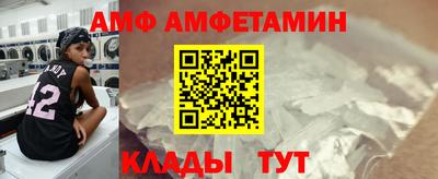 марихуана Шелехов