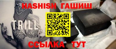дистиллят марихуана Шебекино