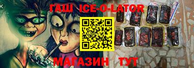 дистиллят марихуана Шебекино