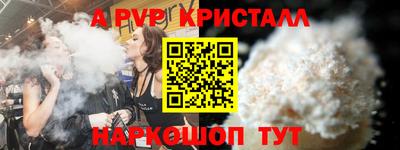 марихуана Шелехов