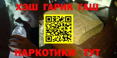 марихуана Шелехов
