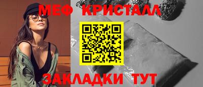 марихуана Шелехов