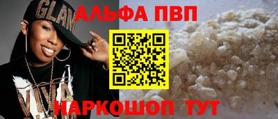 марихуана Шелехов