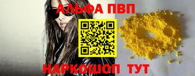 марихуана Шелехов