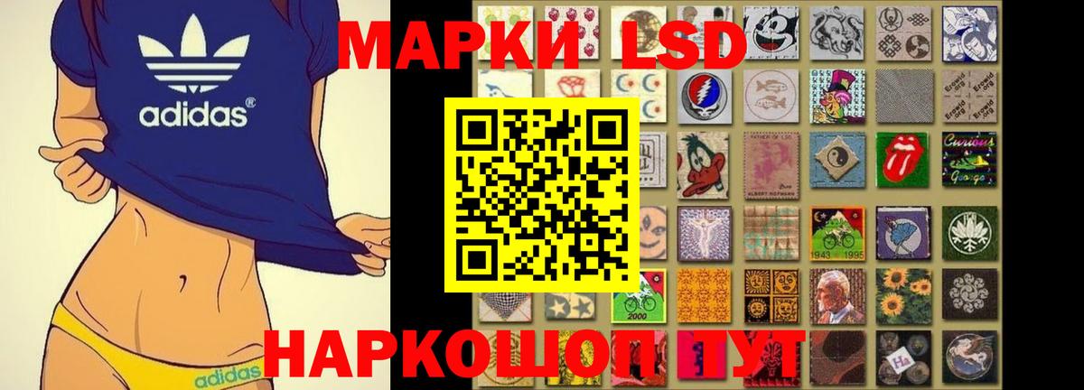 ЛСД экстази ecstasy Белогорск