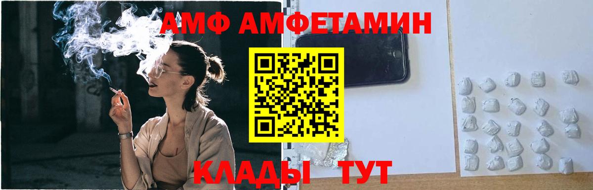 Метамфетамин Декстрометамфетамин 99.9% Белогорск