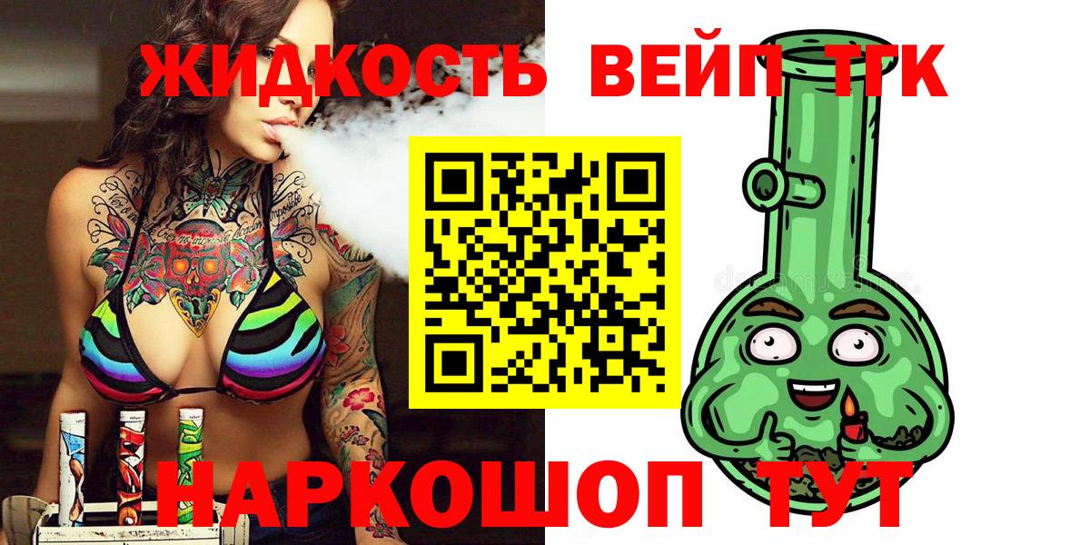 Дистиллят ТГК концентрат Белогорск